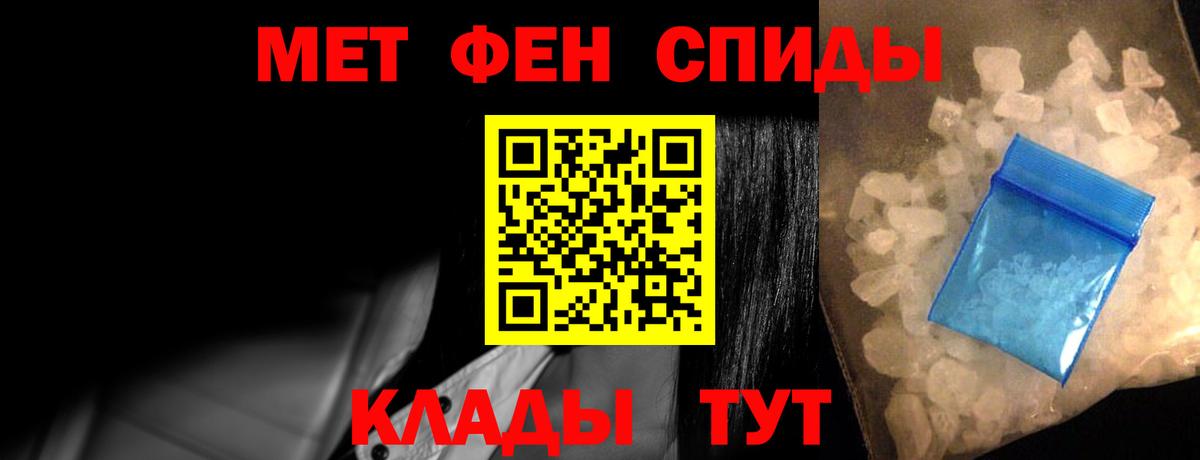 Жуковский  Амфетамин 98%  Amphetamine  Вход с VPN  Amphetamine 