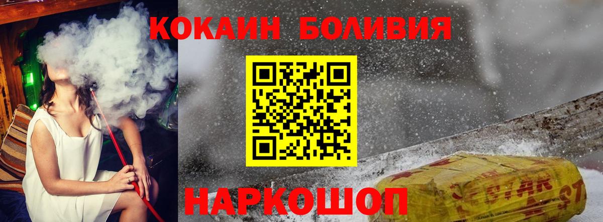 КОКАИН 98% Жуковский