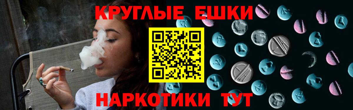 Экстази Дубай Жуковский
