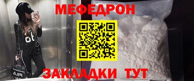 spice Кумертау