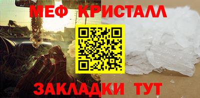 spice Кумертау