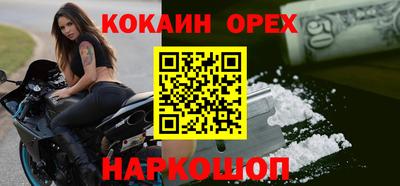 гашиш Кунгур