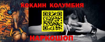 каннабис Кулебаки