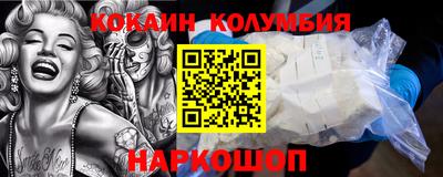 spice Кумертау