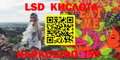 spice Кумертау