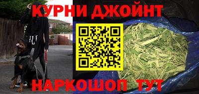 каннабис Кулебаки