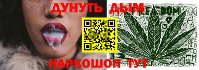 гашиш Кунгур