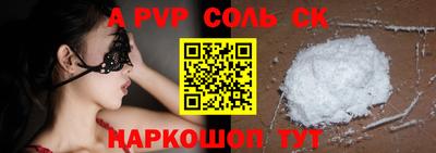 spice Кумертау