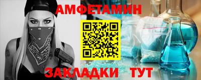 spice Кумертау