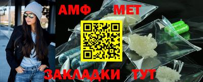 spice Кумертау