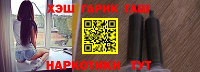 гашиш Кунгур