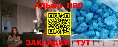 spice Кумертау
