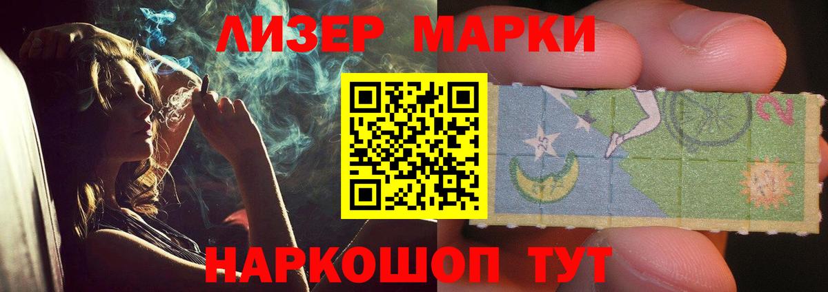 Лсд 25 экстази кислота  LSD-25 экстази ecstasy  Вход с VPN  blacksprut вход  Жуковский 