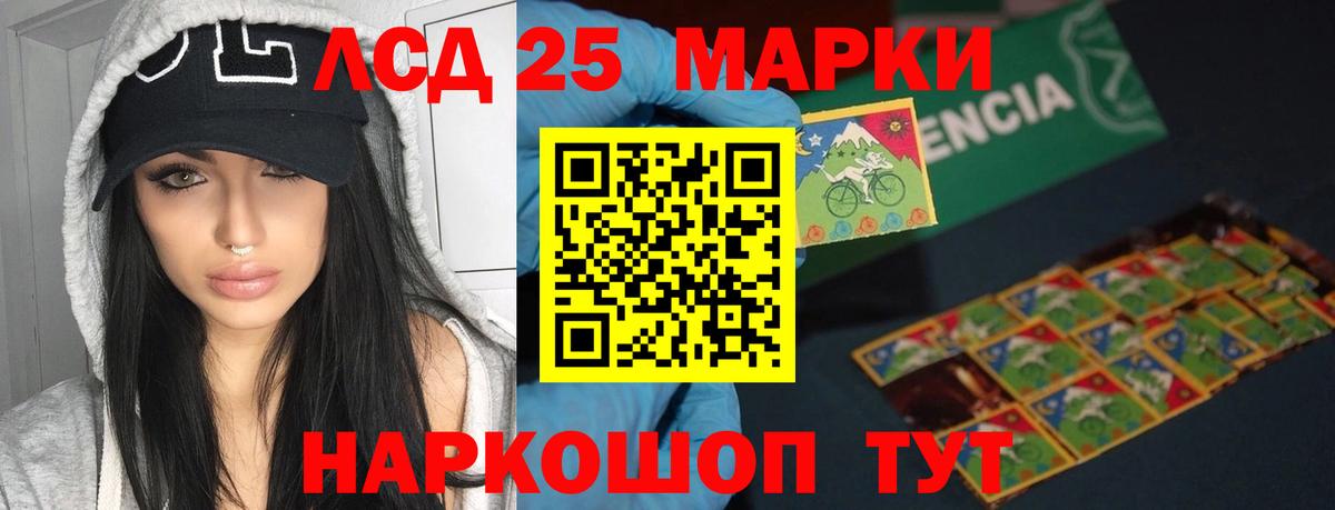 ЛСД экстази кислота Жуковский