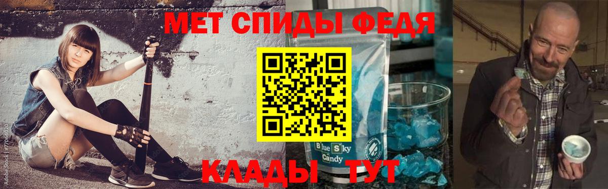 Метамфетамин Декстрометамфетамин 99.9% Жуковский