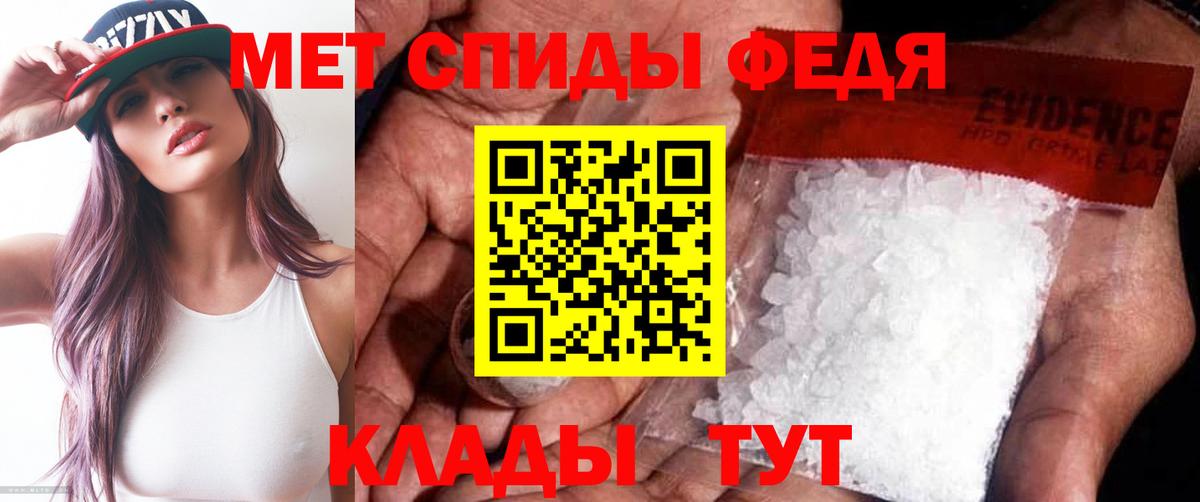 Метамфетамин винт  Вход с VPN  Метамфетамин винт  Жуковский 