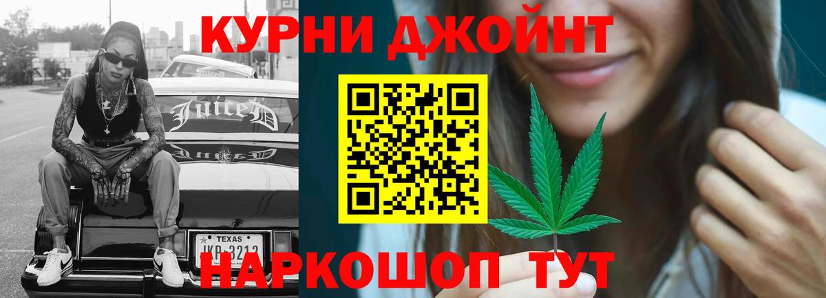 МАРИХУАНА тримм  Вход с VPN  МАРИХУАНА White Widow  Конопля VHQ  Жуковский 